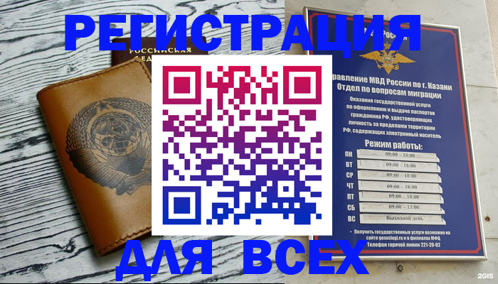 форма 3 в Мурино