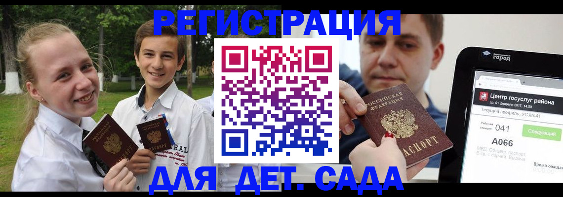 временная регистрация собственник в Мурино